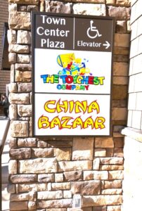 Town Center Plaza Sign